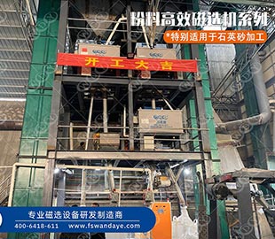 石英砂如何提純？石英粉的提純方法