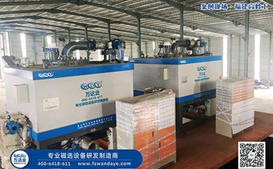 漿料除鐵器濕式磁選機哪個廠家的更好？
